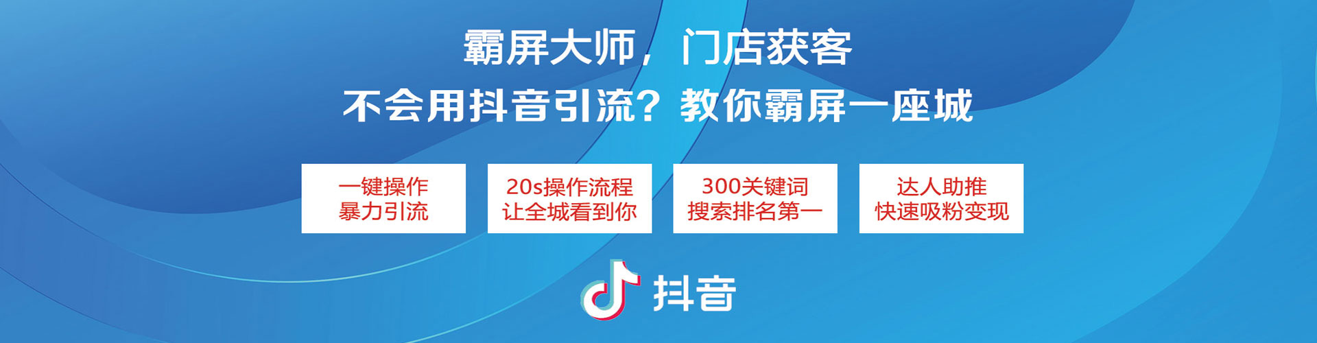 德化百度怎么推广