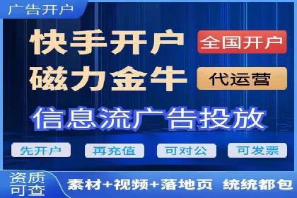 今日头条信息流：热门话题实时追踪