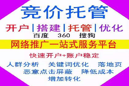 百度推广服务费在移动营销中的应用